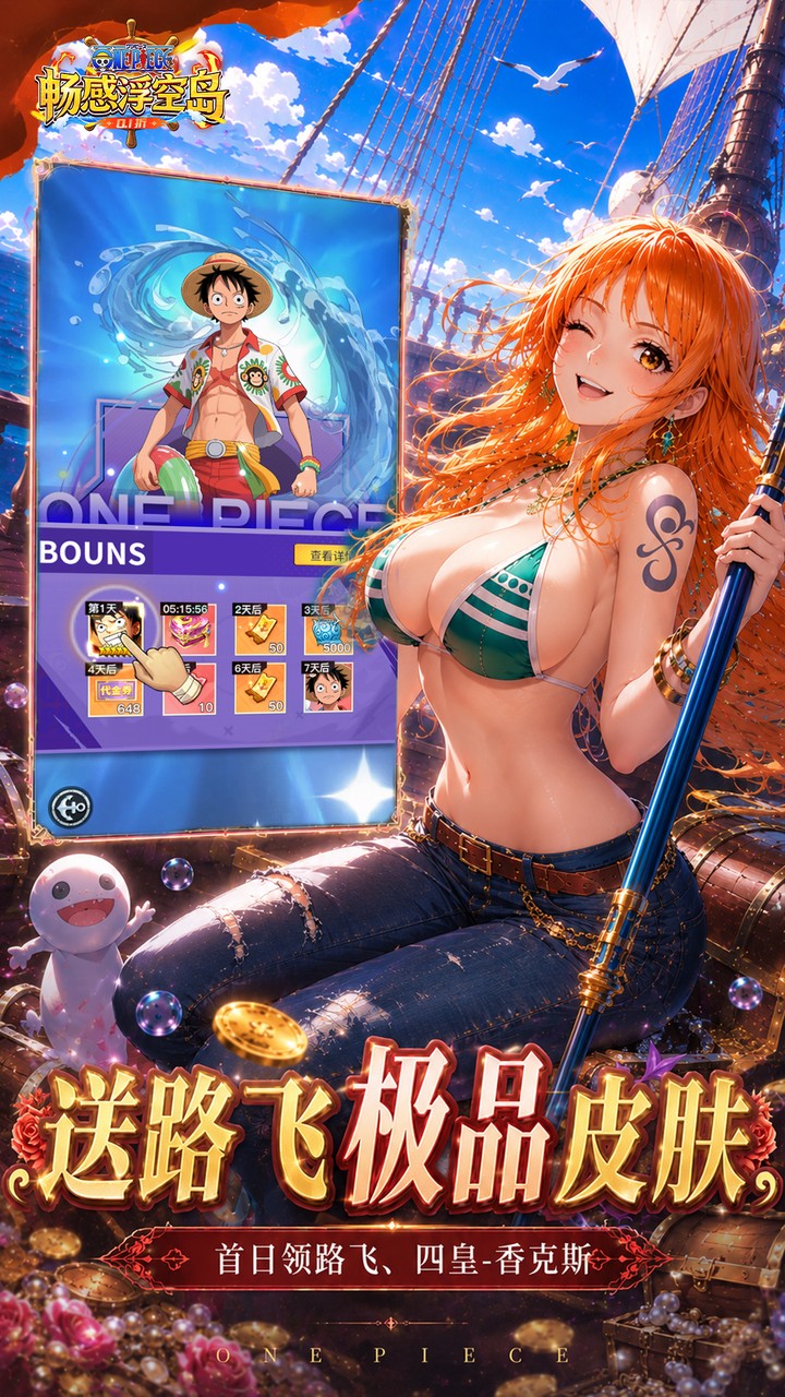 传奇伙伴卡牌收集