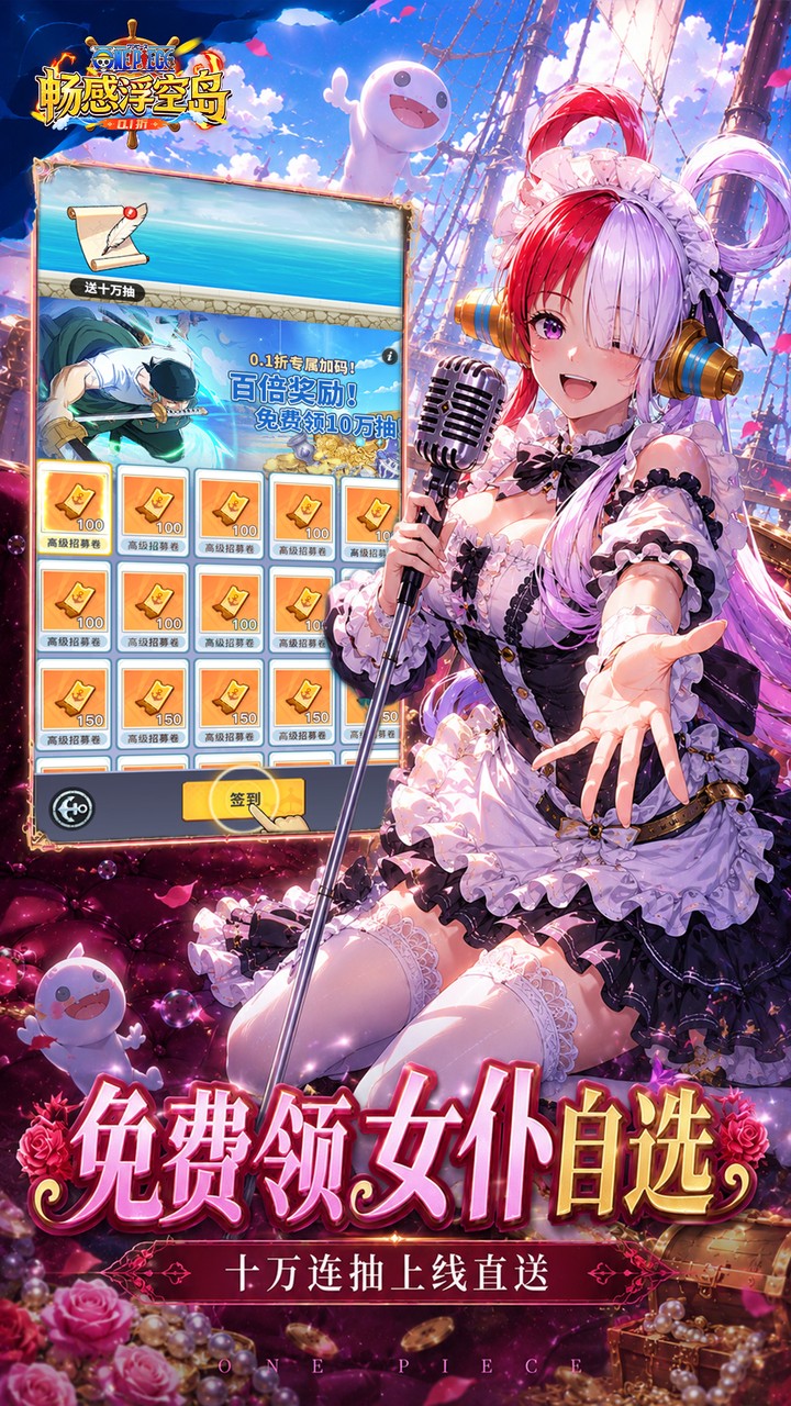 美女角色攻略
