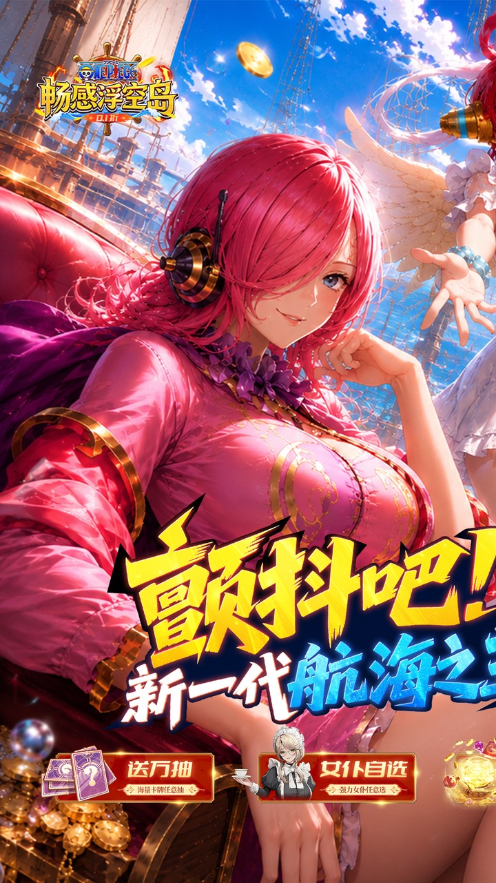 放置挂机轻松变强
